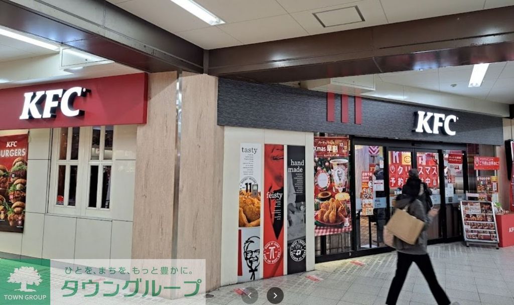 飲食店　ケンタッキーフライドチキン金沢文庫店（飲食店）まで380m