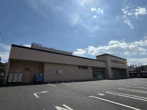 ドラックストア　クリエイトS・D秦野東海大駅前店（ドラッグストア）まで329m