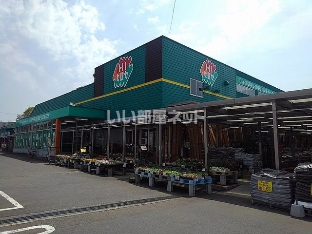 ホームセンター　スーパーコンボ玖珠店（ホームセンター）まで347m