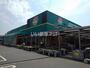 ホームセンター　スーパーコンボ玖珠店（ホームセンター）まで347m