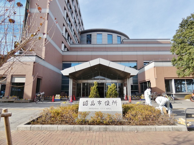 役所　昭島市役所（役所）まで982m