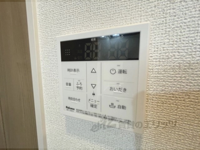 その他設備　給湯器リモコン