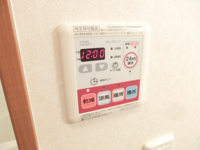 その他設備　浴室には暖房機能持ち手ます