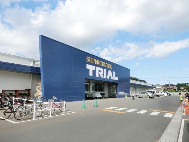 ホームセンター　トライアル（ホームセンター）まで1400m
