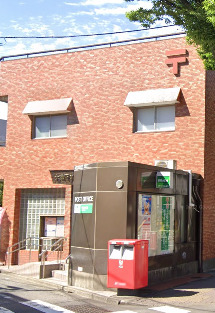 郵便局　大田下丸子郵便局（郵便局）まで254m