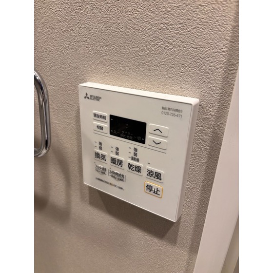 その他設備　写真は別部屋・同タイプのもので、現状優先となります。