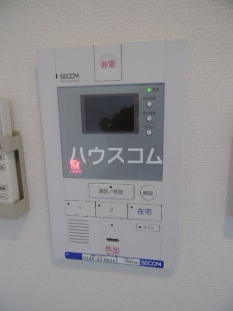 セキュリティ