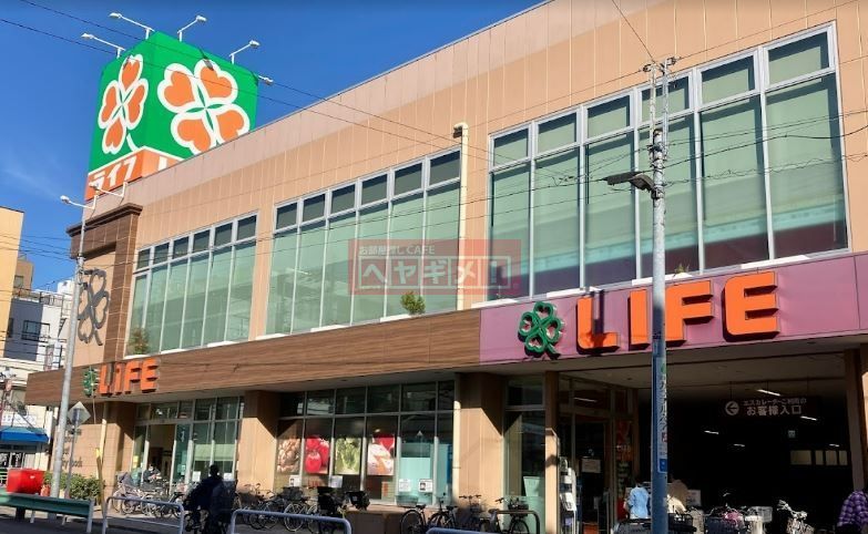 スーパー　ライフ菊川店（スーパー）まで400m