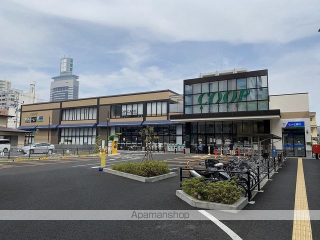 スーパー　みやぎ生活協同組合 錦町店（スーパー）まで450m