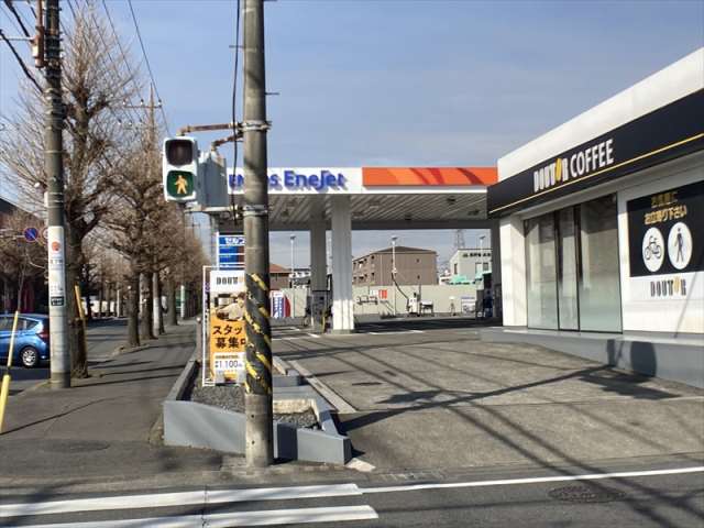 その他　（株）ＥＮＥＯＳジェネレーションズ／相模原北店（その他）まで599m