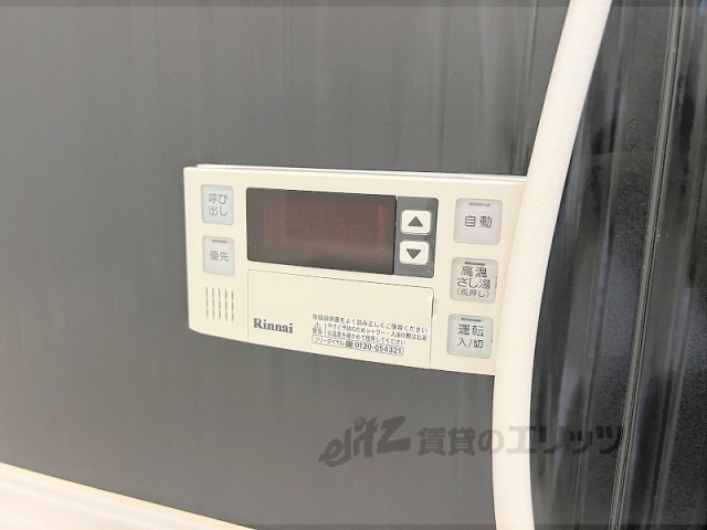 その他設備　給湯器リモコン