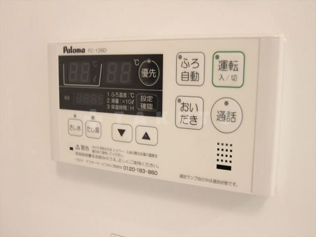 その他設備