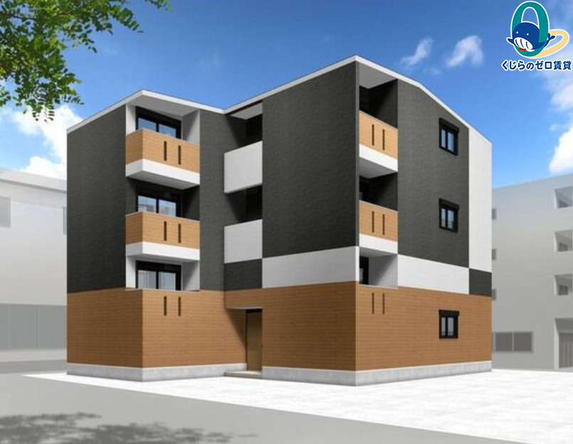 建物外観　くじらのゼロ賃貸は＼仲介手数料0円×初期費用最安×全国対応／