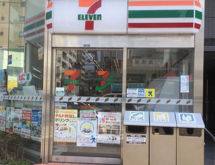 コンビニ　セブンイレブン墨田緑4丁目店（コンビニ）まで256m