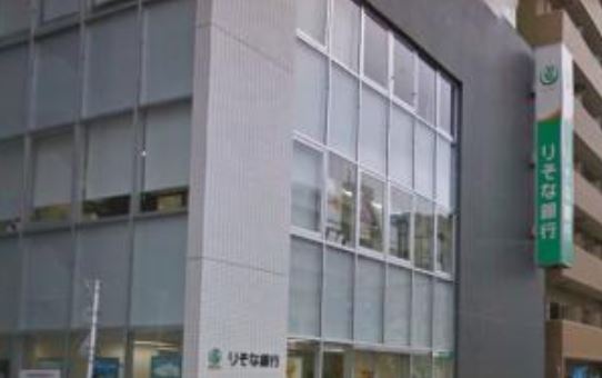 銀行　りそな銀行錦糸町支店（銀行）まで462m