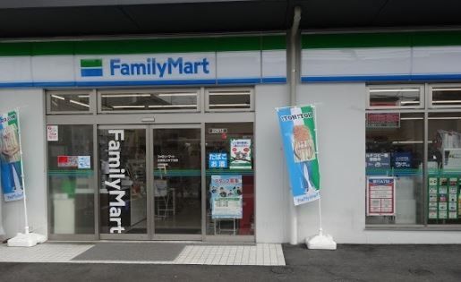 コンビニ　ファミリーマート大田池上五丁目店（コンビニ）まで330m