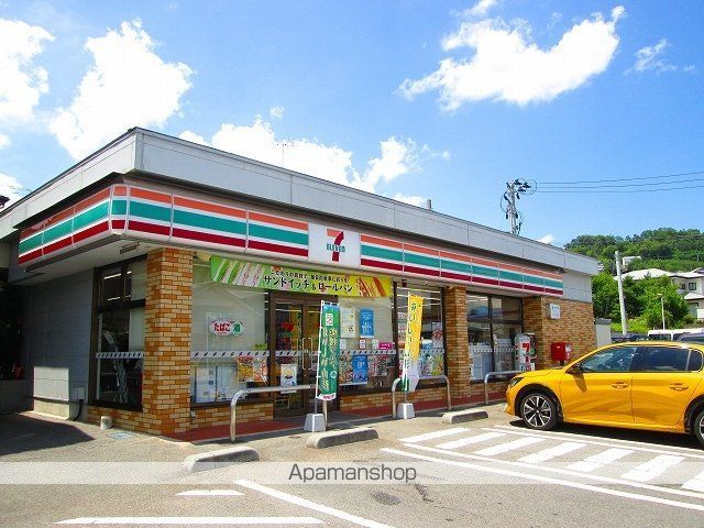 コンビニ　セブンイレブン（コンビニ）まで750m