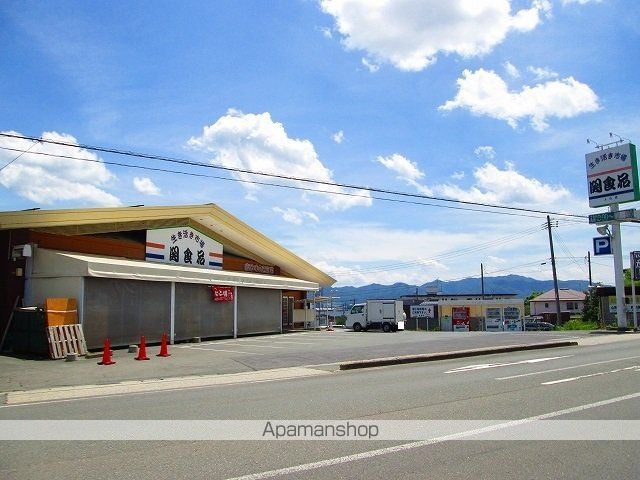 スーパー　関食品（スーパー）まで400m