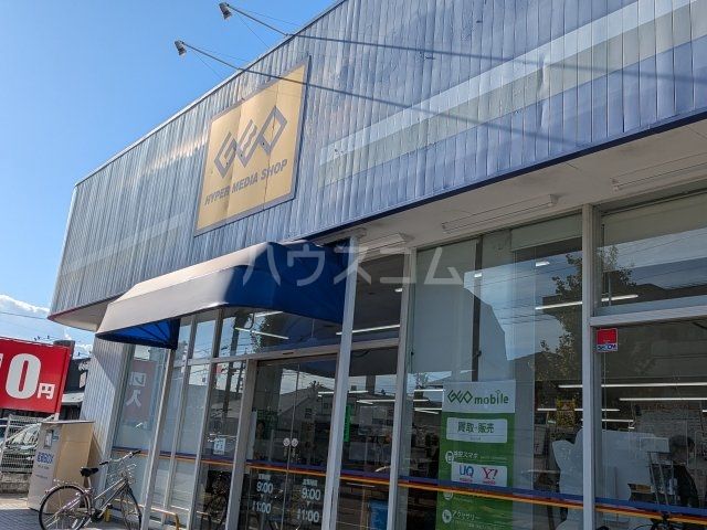 レンタルビデオ　ゲオ知立店（レンタルビデオ）まで791m