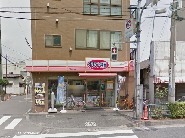 その他　オリジン弁当志茂店