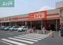 ショッピングセンター　ザ・ビッグ岡山一宮店（ショッピングセンター）まで557m
