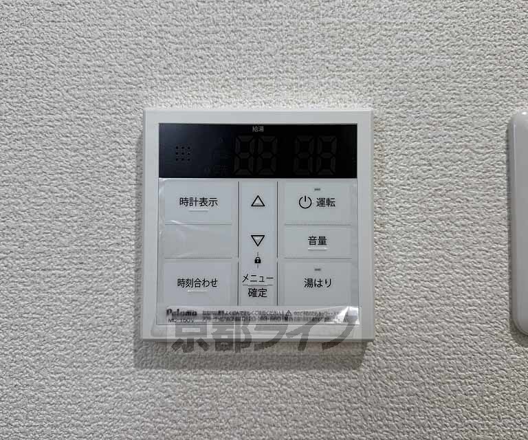 その他設備　給湯設備