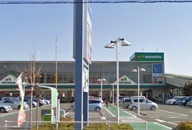 スーパー　マルエツさがみ野店（スーパー）まで787m