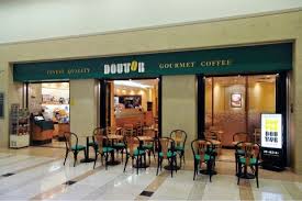 飲食店　ドトールコーヒーショップ（飲食店）まで220m