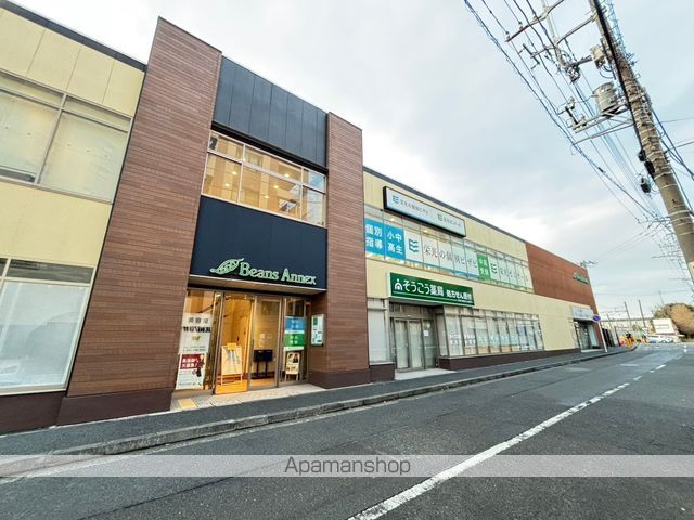 その他　ｂｅａｎｓ　ａｎｎｅｘ（その他）まで1494m