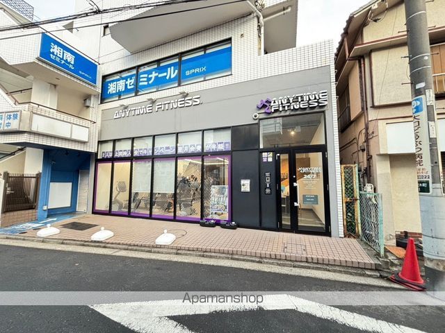 その他　エニタイムフィットネス　大口店（その他）まで1508m