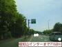 その他　福知山インター（その他）まで7160m