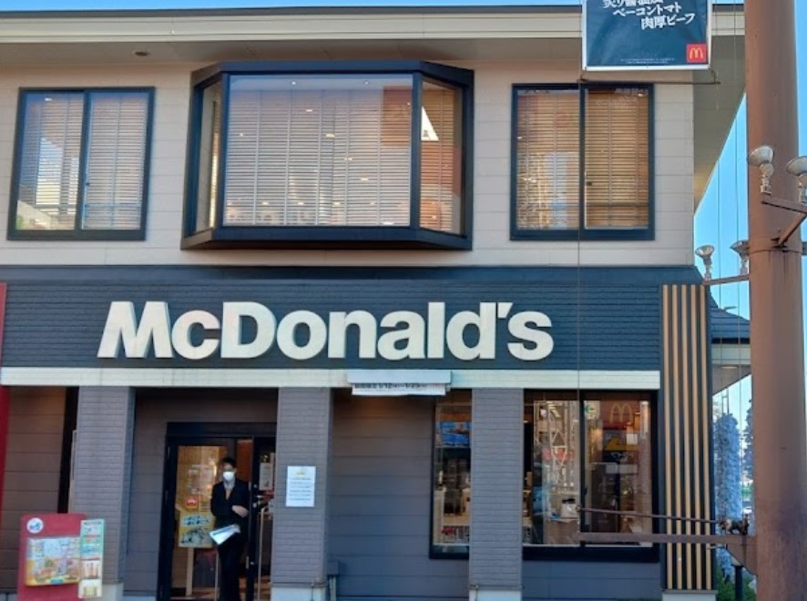 飲食店　マクドナルド 6号新松戸店（飲食店）まで645m