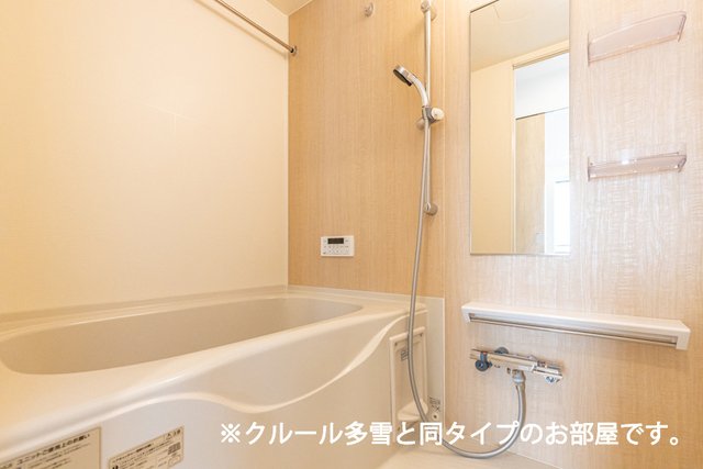 バス・シャワールーム　お風呂で日々の疲れを落としましょう