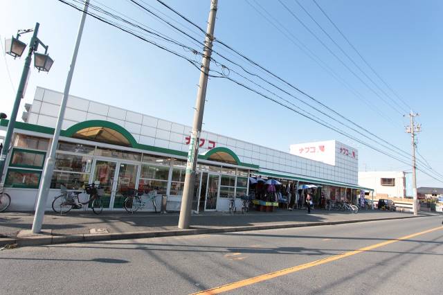スーパー　ナフコ不二屋 南陽店（スーパー）まで1100m