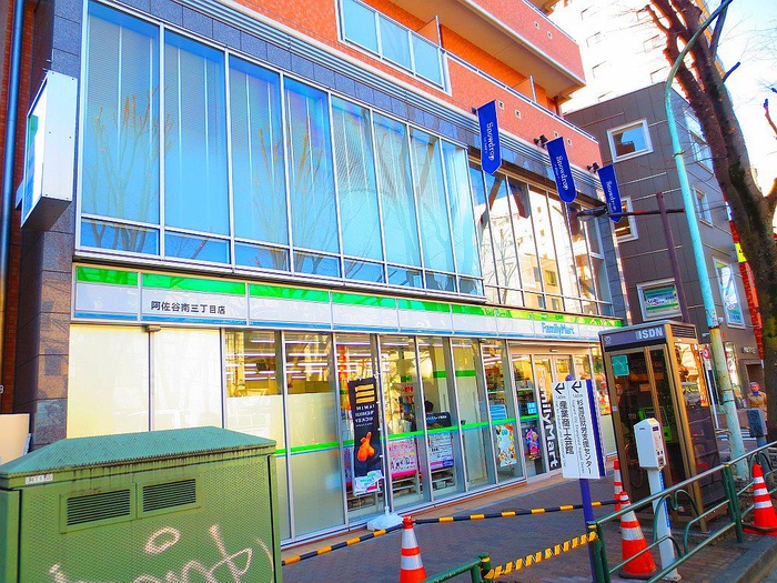 コンビニ　ファミリーマート（コンビニ）まで40m