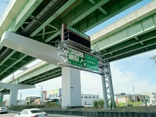 その他　名古屋高速１６号　一宮東入口（その他）まで650m