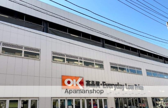 スーパー　オーケー戸塚上矢部店（スーパー）まで92m