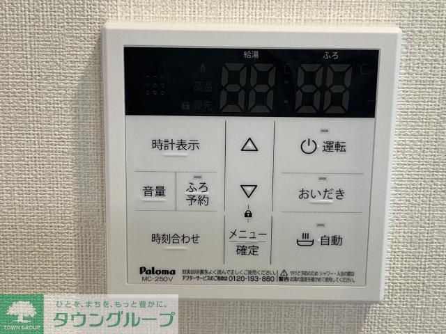 その他設備　★お部屋探しは株式会社タウンハウジング東京まで★