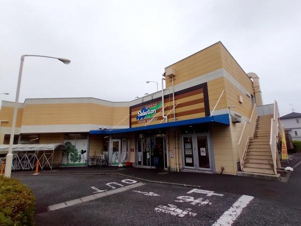 スーパー　セレクション　松戸店（スーパー）まで476m