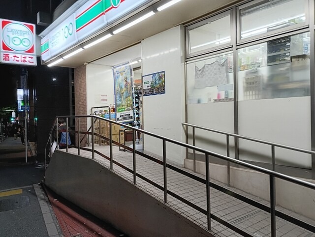 スーパー　ローソンストア100 新宿五丁目店（スーパー）まで75m