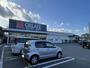 ドラックストア　クリエイトＳ・Ｄ御殿場萩原店（ドラッグストア）まで633m