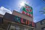 スーパー　ライフ 旭大宮店（スーパー）まで756m