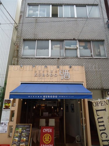 飲食店　BISTRO KUROUDO（飲食店）まで1232m