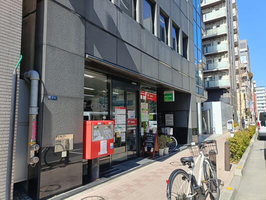 郵便局　日本橋茅場町郵便局（郵便局）まで241m
