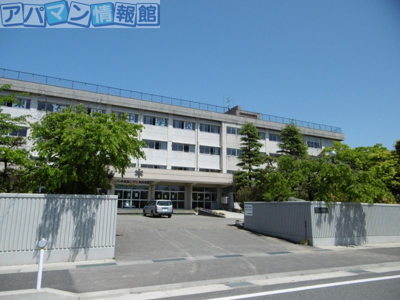 中学校　新潟市立東石山中学校（中学校）まで1158m