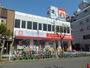 ドラックストア　くすりの福太郎 南行徳店（ドラッグストア）まで229m