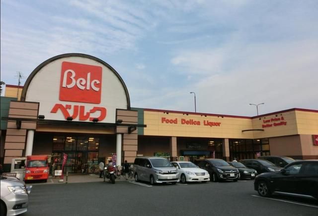 スーパー　ベルク江戸川臨海店（スーパー）まで568m