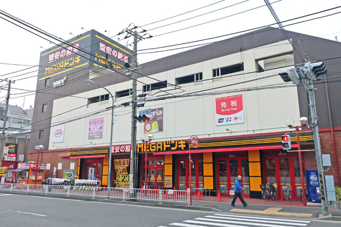 スーパー　駅（スーパー）まで300m
