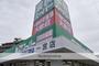 スーパー　業務スーパー一宮店（スーパー）まで993m