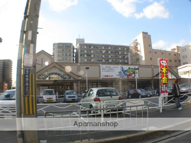 スーパー　関西スーパーマーケット日下店（スーパー）まで1025m